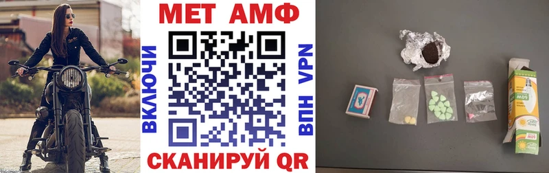 купить наркоту  Подпорожье  Amphetamine VHQ 