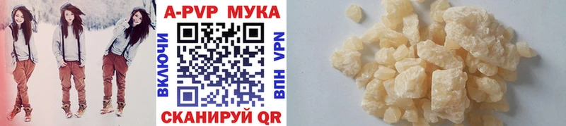 A PVP Crystall  Подпорожье 