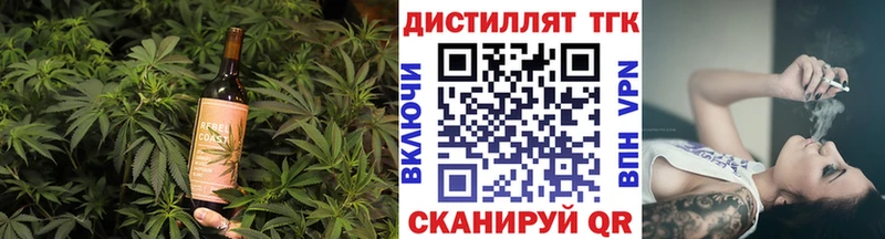 Печенье с ТГК конопля  omg ССЫЛКА  Подпорожье  купить наркотики цена 