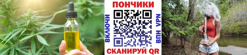 Cannafood конопля Подпорожье