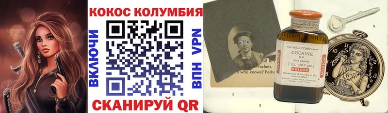 наркота  Подпорожье  КОКАИН 99% 