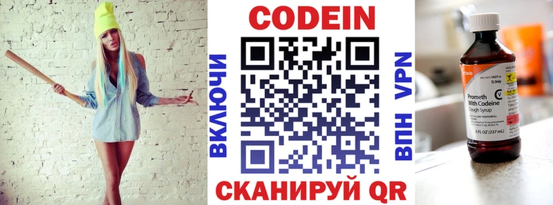 Codein Purple Drank  Подпорожье 