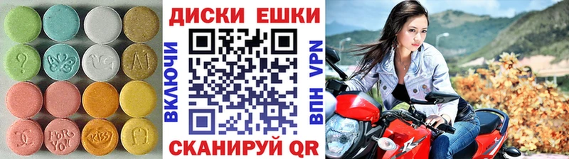 даркнет как зайти  как найти наркотики  Подпорожье  ЭКСТАЗИ круглые 