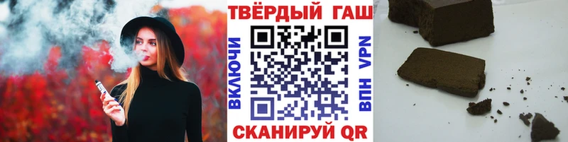 ГАШИШ хэш  Подпорожье 