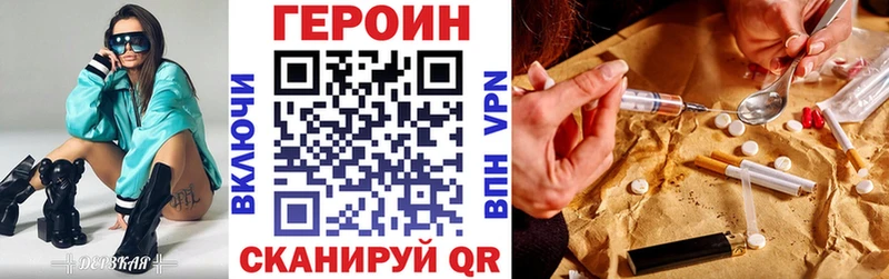 Героин VHQ  Подпорожье 