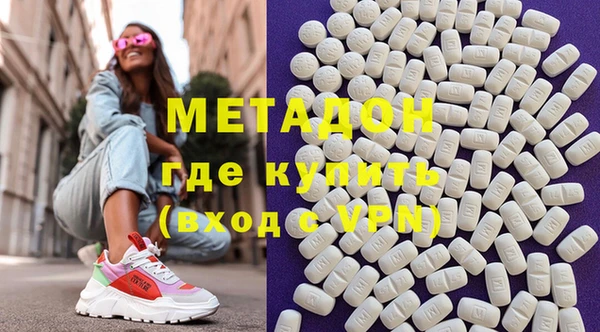 шишки Абдулино
