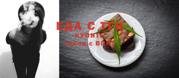шишки Абдулино