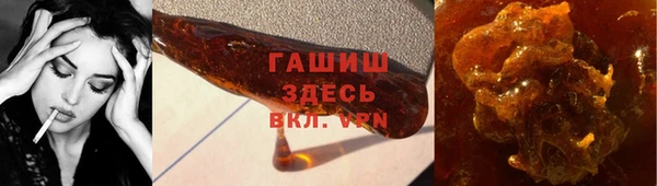 шишки Абдулино
