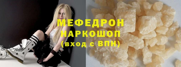 гашишное масло Абинск