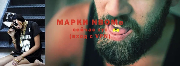 гашишное масло Абинск