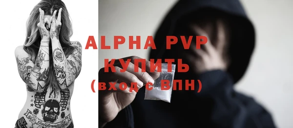 гашишное масло Абинск