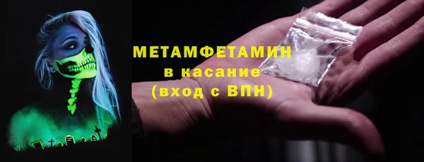 шишки Абдулино