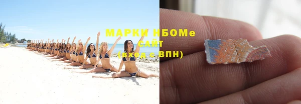 шишки Абдулино