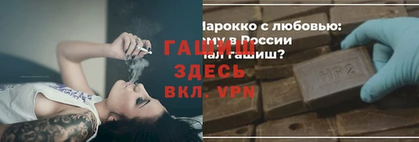 гашишное масло Абинск