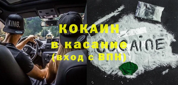 гашишное масло Абинск
