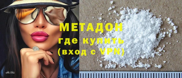 гашишное масло Абинск