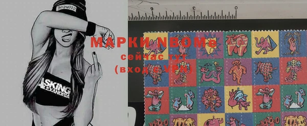 гашишное масло Абинск