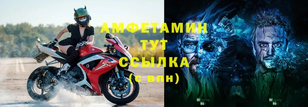 шишки Абдулино