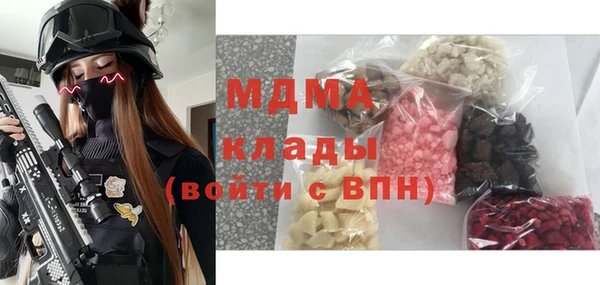 шишки Абдулино