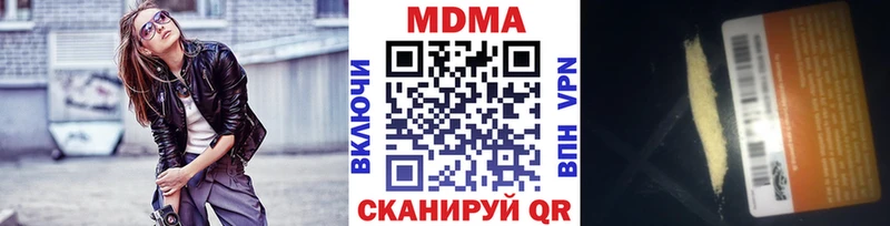 МДМА молли  Подпорожье 