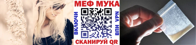 МЕФ mephedrone  omg как войти  Подпорожье 