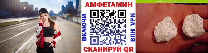МЕТАМФЕТАМИН винт  Подпорожье 